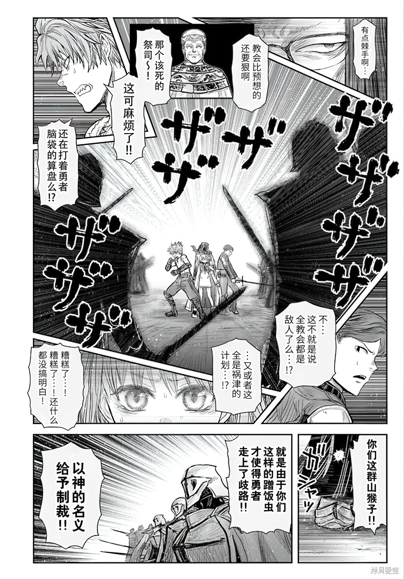 第56话10