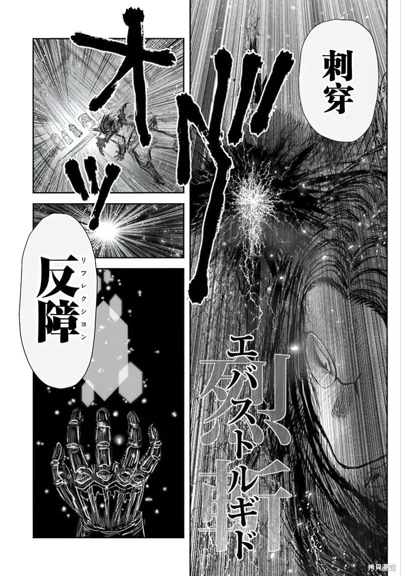 第56话14