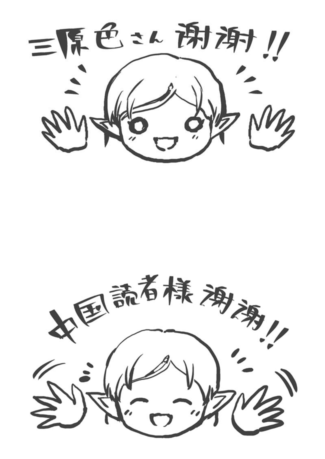 生日贺图及打赏情况4