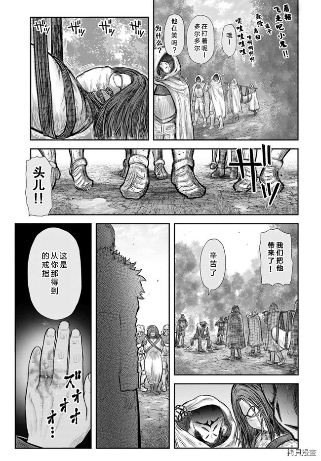 第36话14