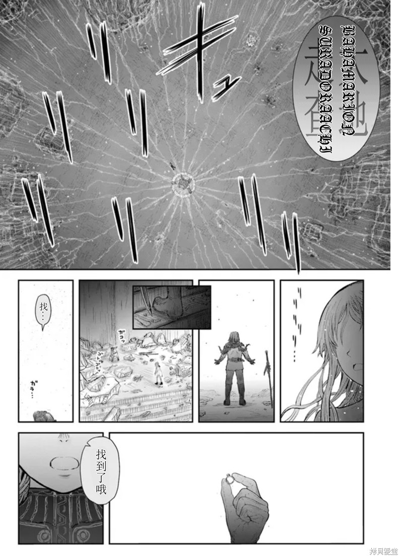 第49话23