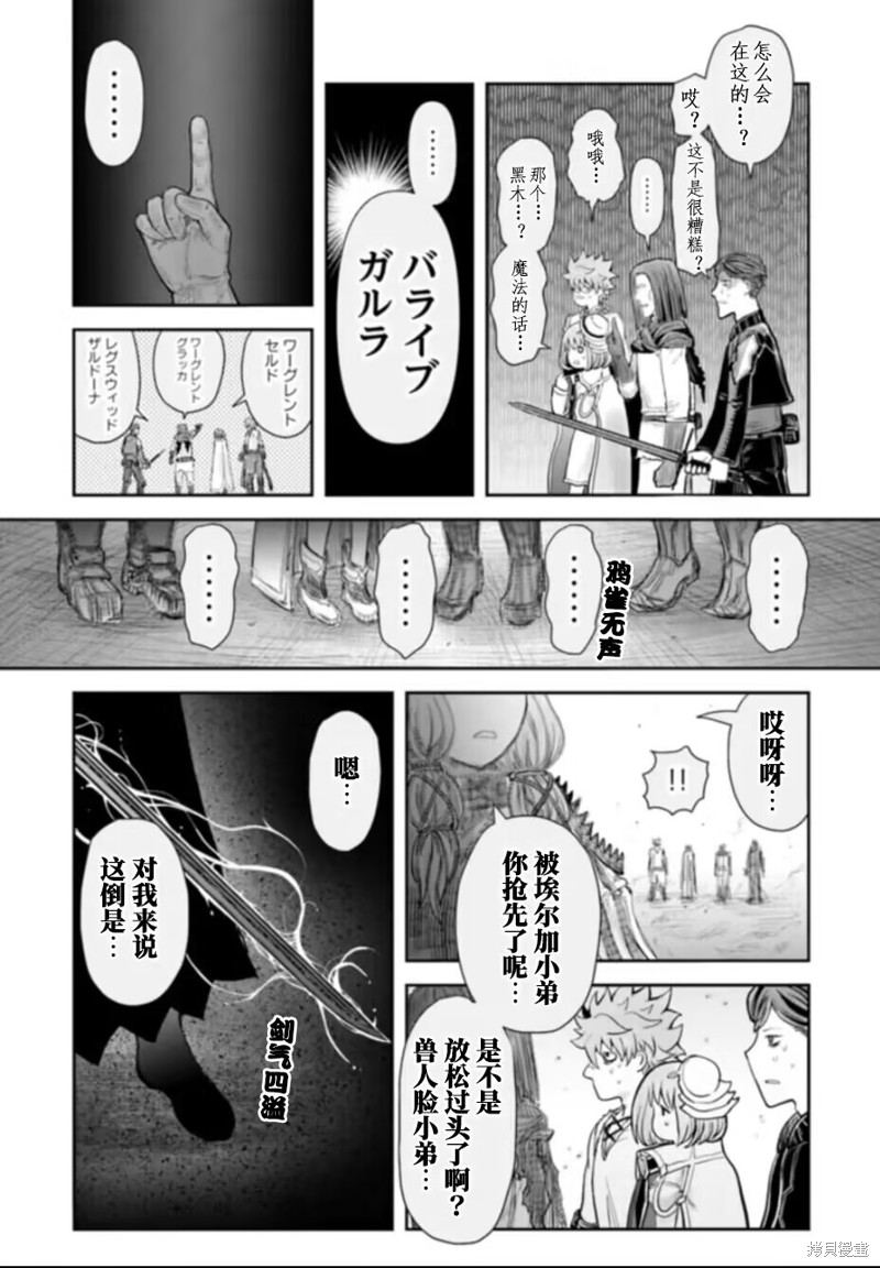 第57话33