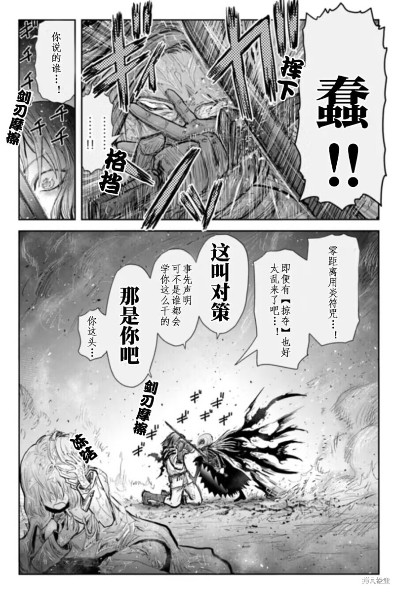 第57话18