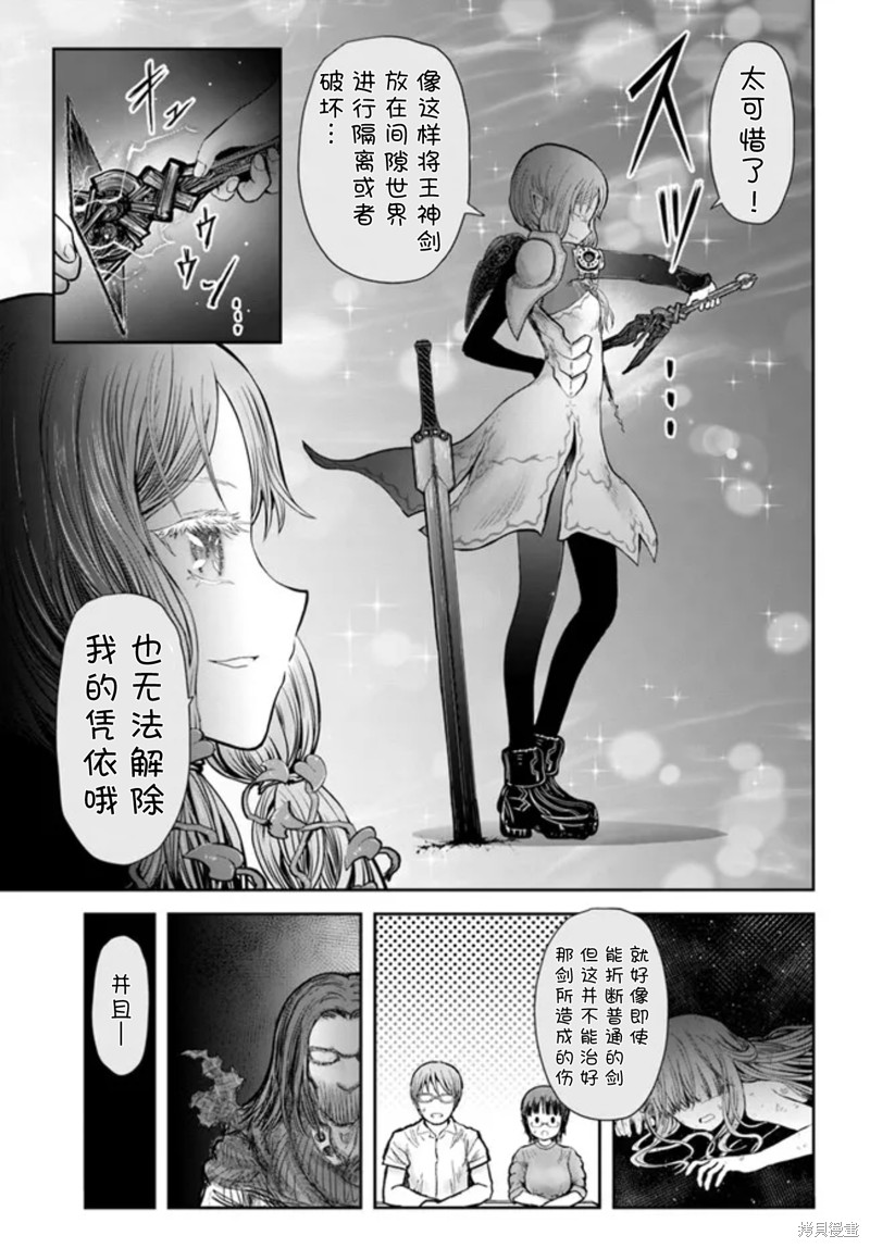 第48话3