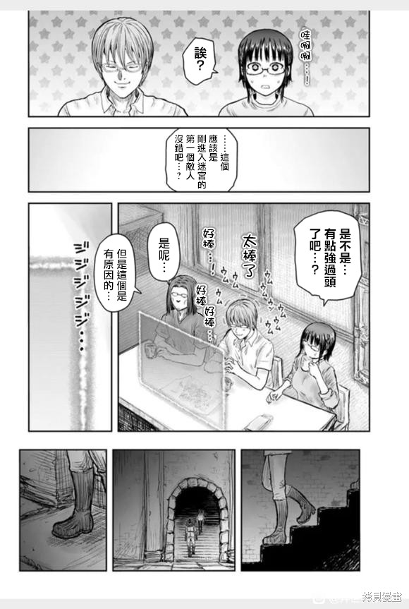 第43话26