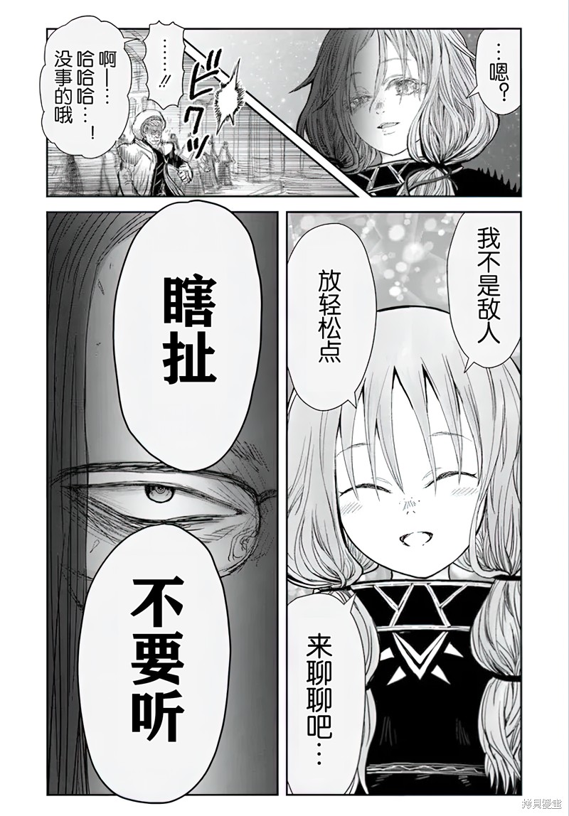 第56话36