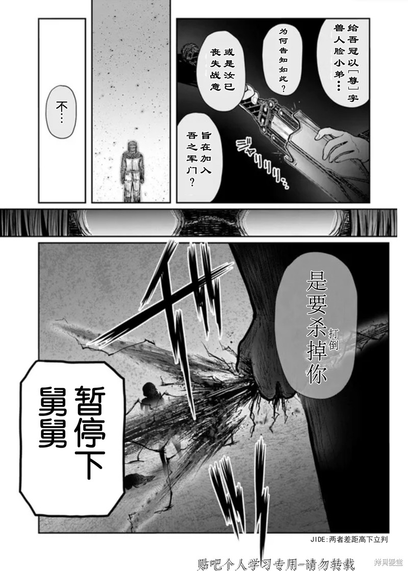 第47话34