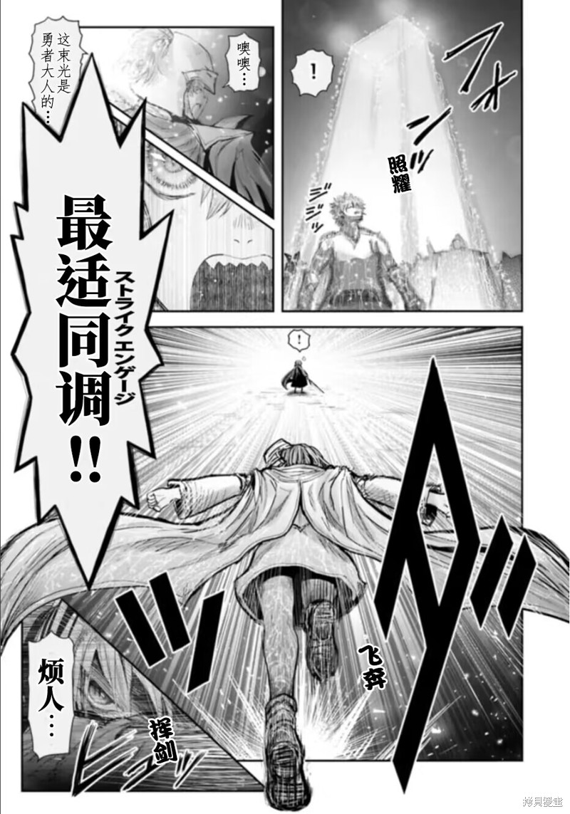 第57话5
