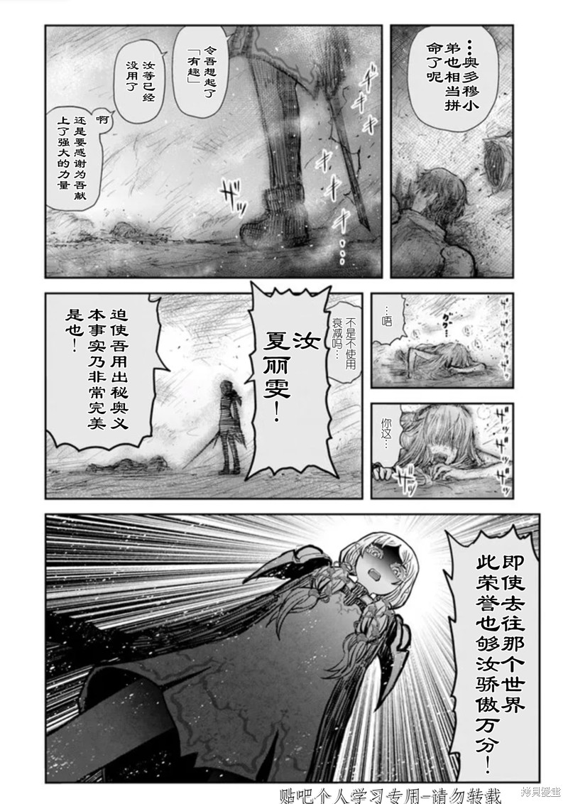 第47话27
