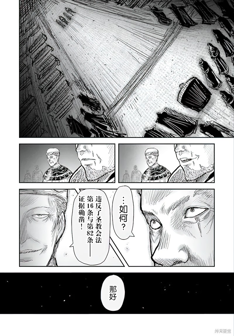 第56话8