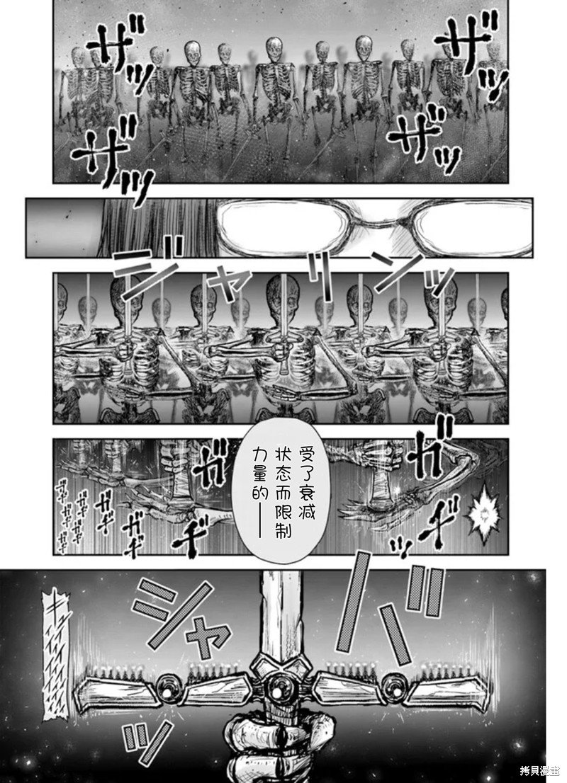 第48话5