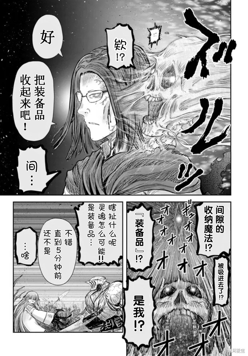 第48话25