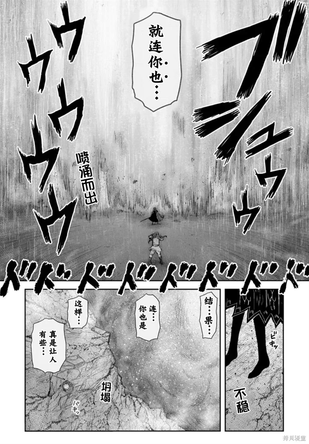 第60话11
