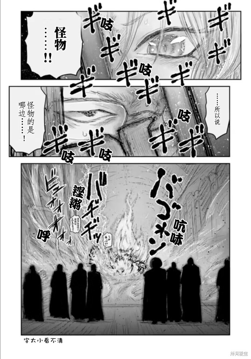 第57话19