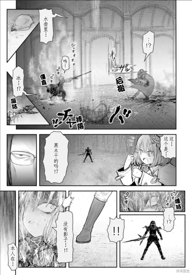 第57话11