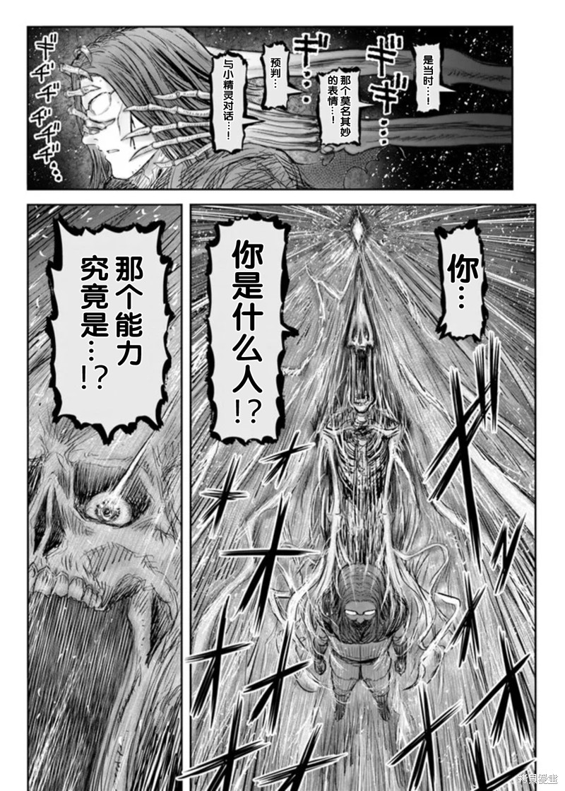 第48话27