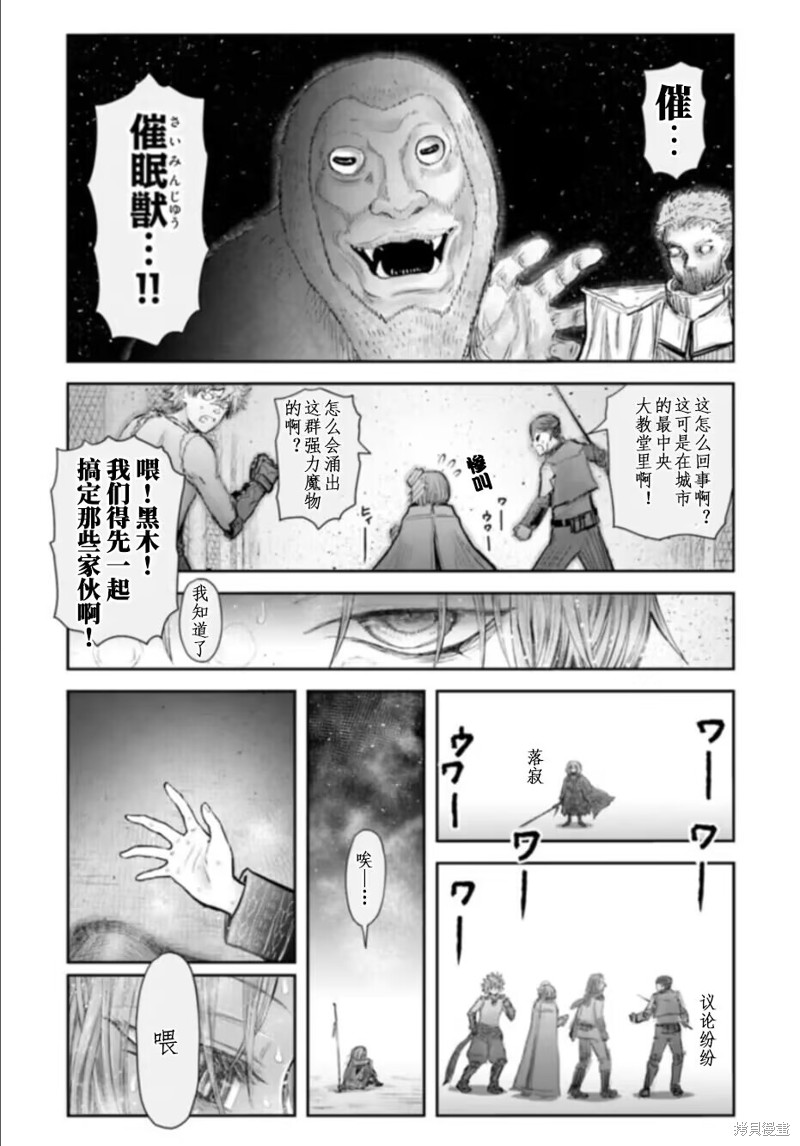 第57话27