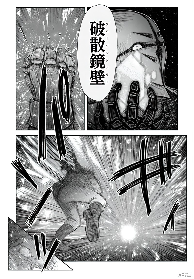 第56话16