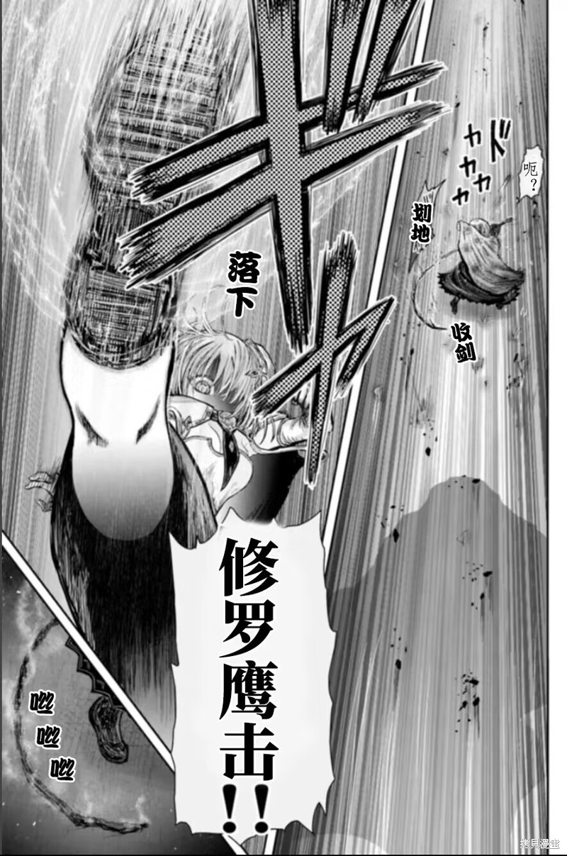 第57话7