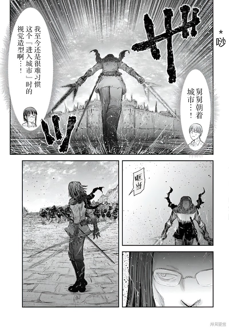 第53话8