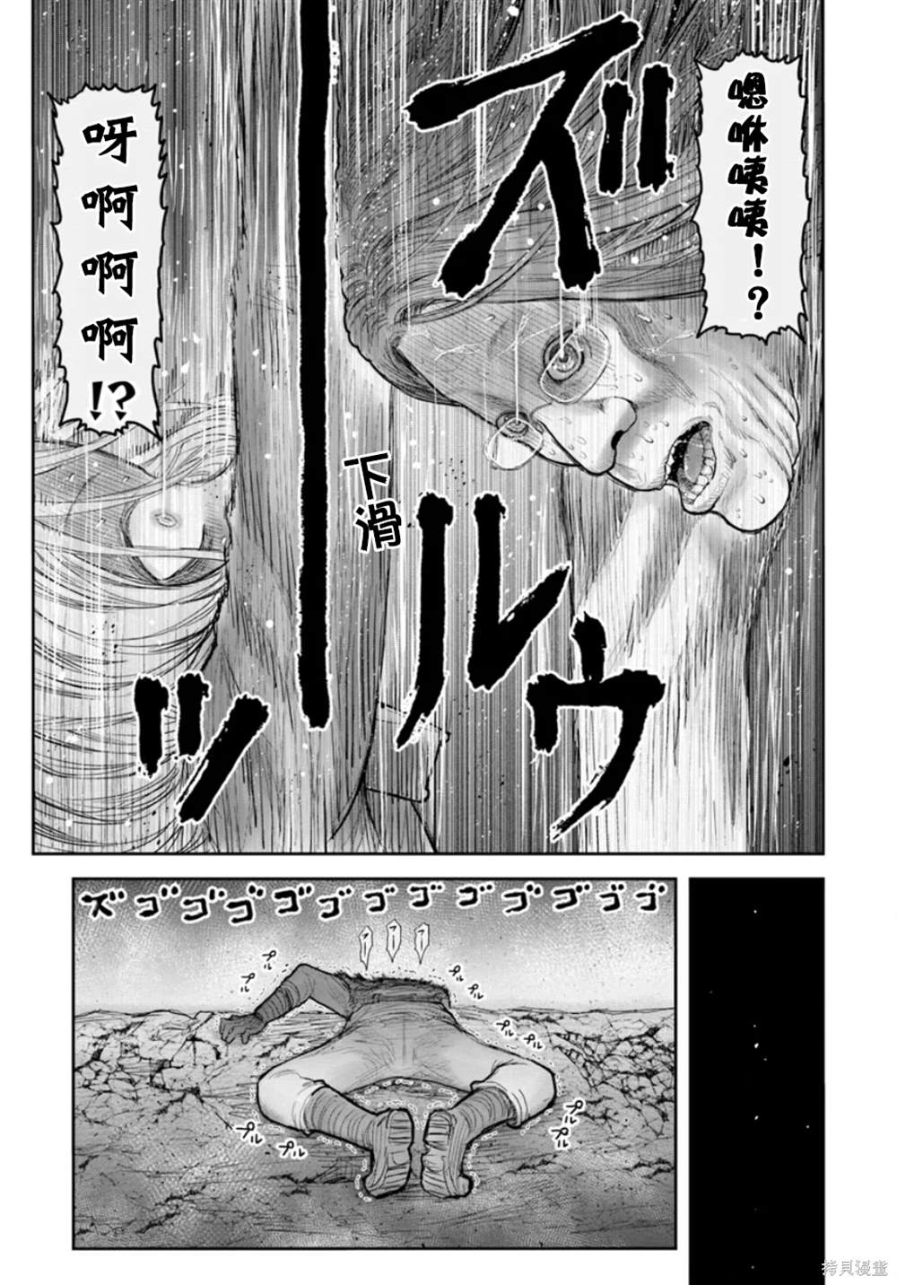 第60话18