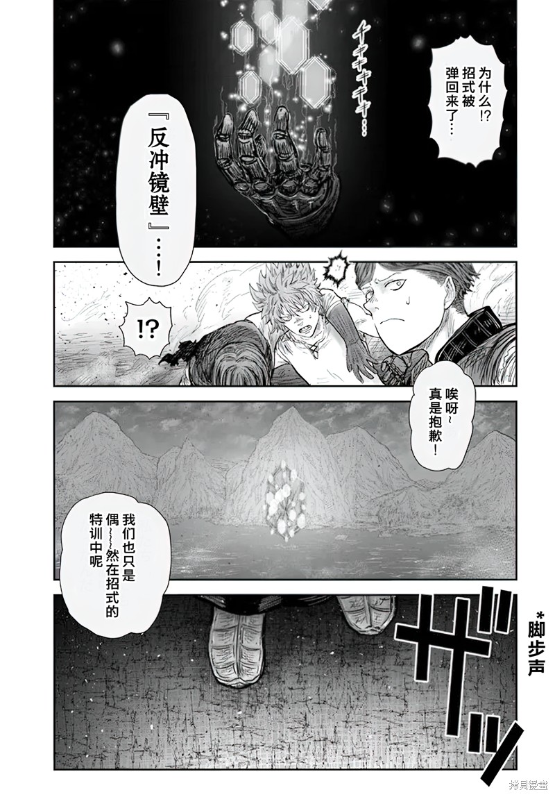 第53话20