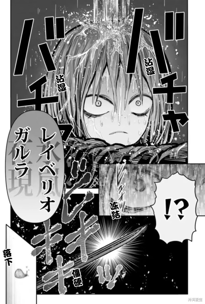 第57话10