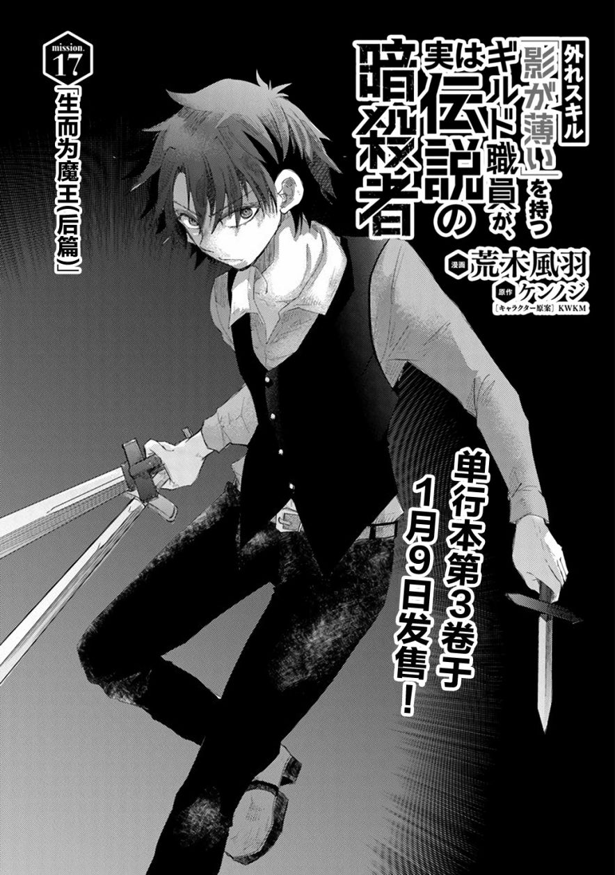 第17话1