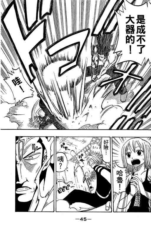 第4卷45
