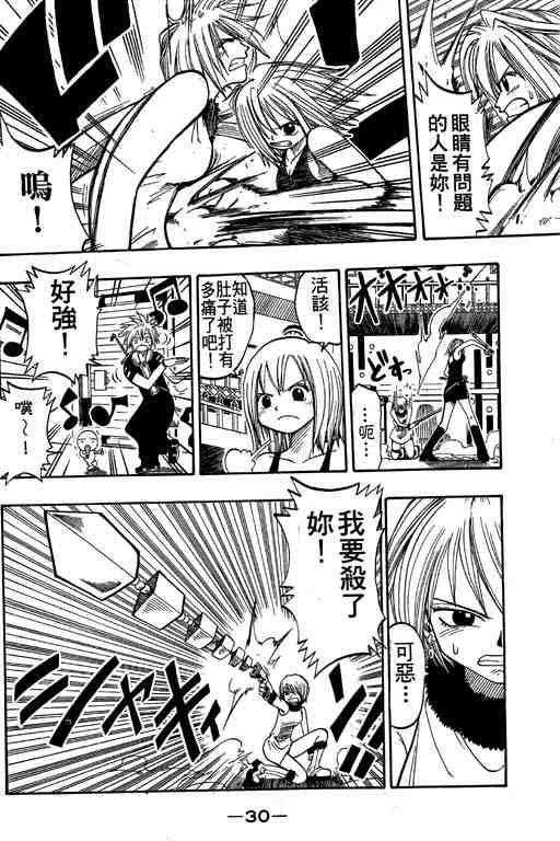 第4卷30