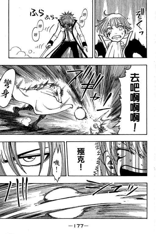 第21卷177