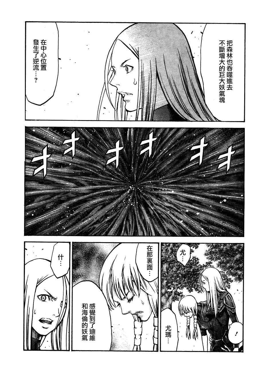 第105话19