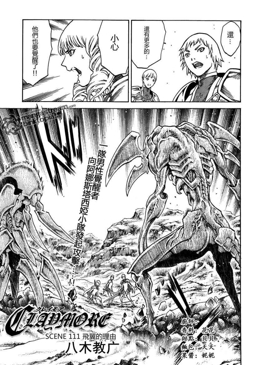 第111话1