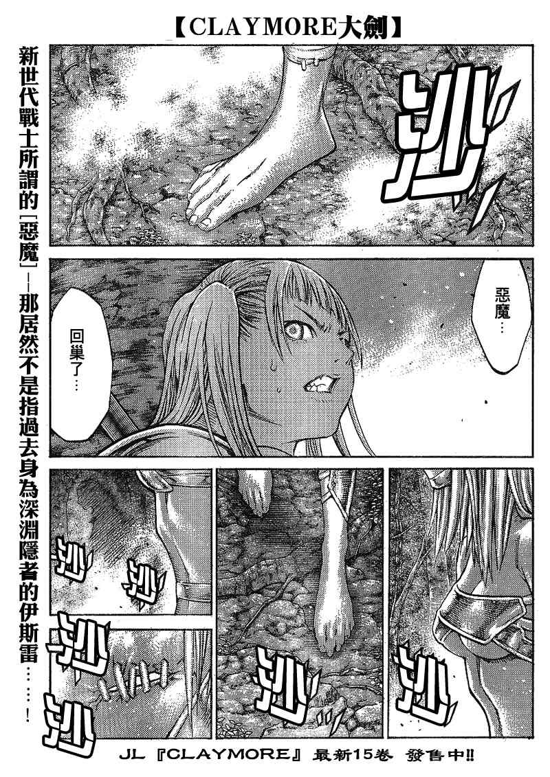 第87话2