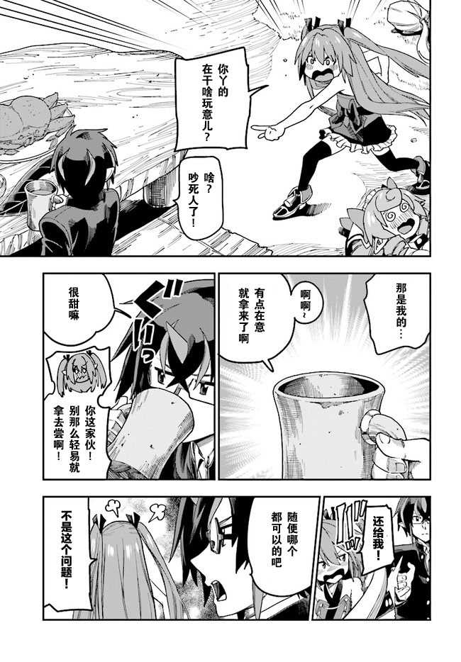 第47话21