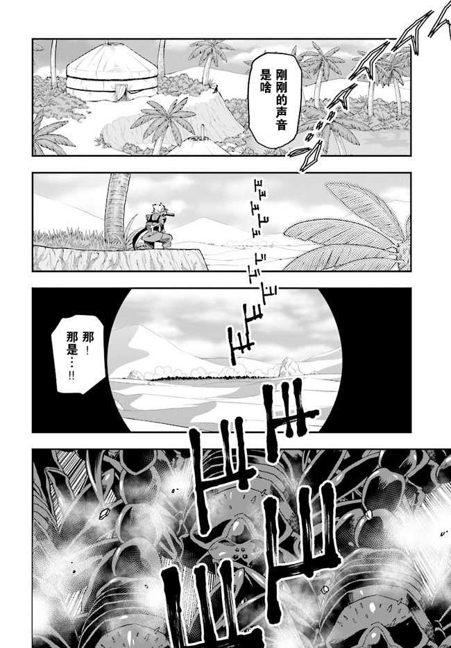 第45话22