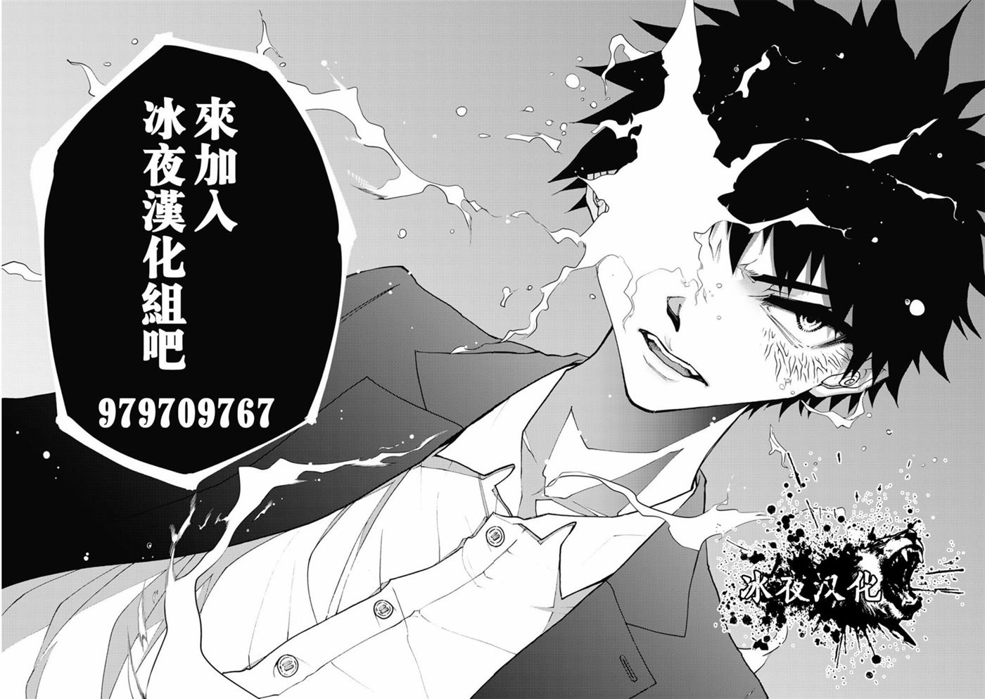 第56话30
