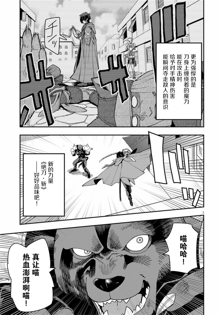 第65话3