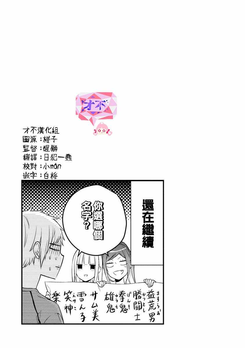 第46话27
