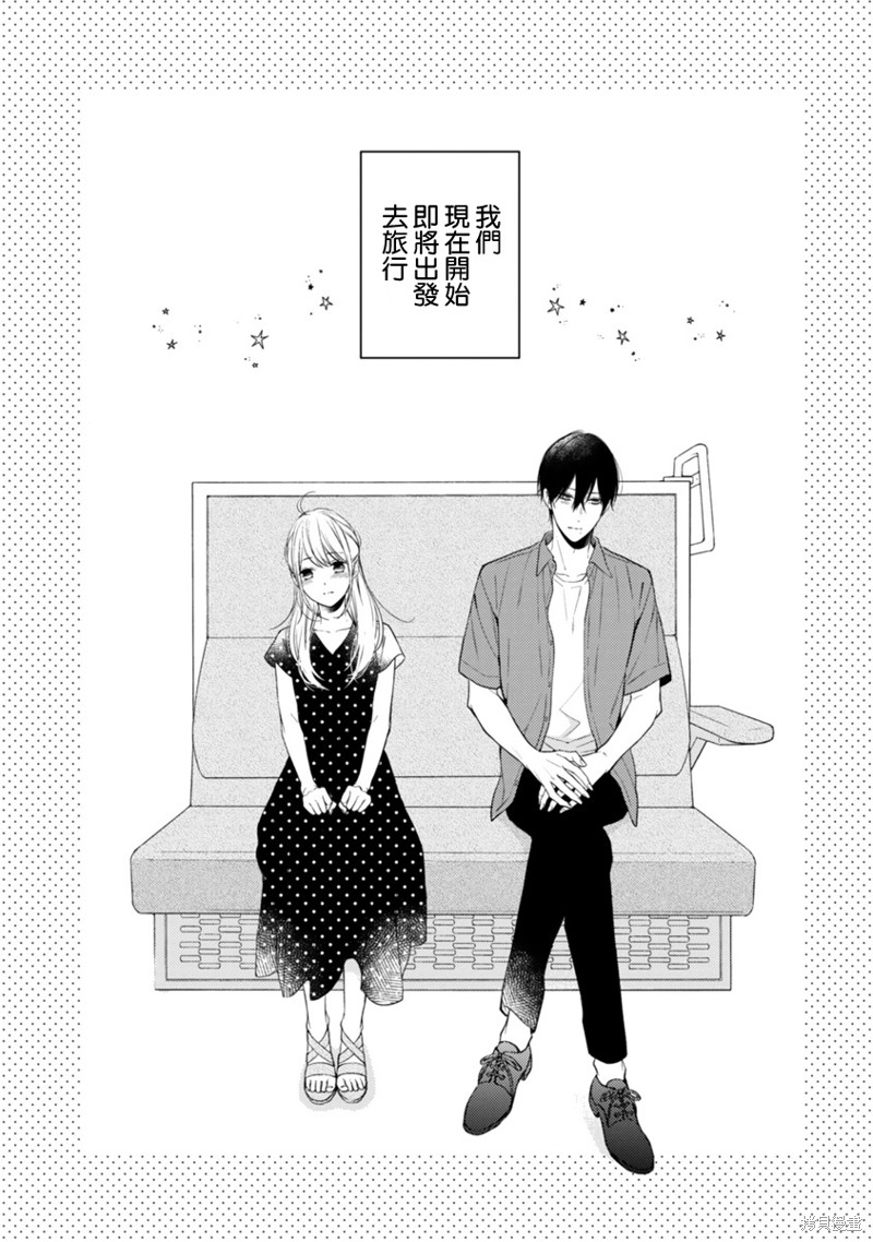 第57话2