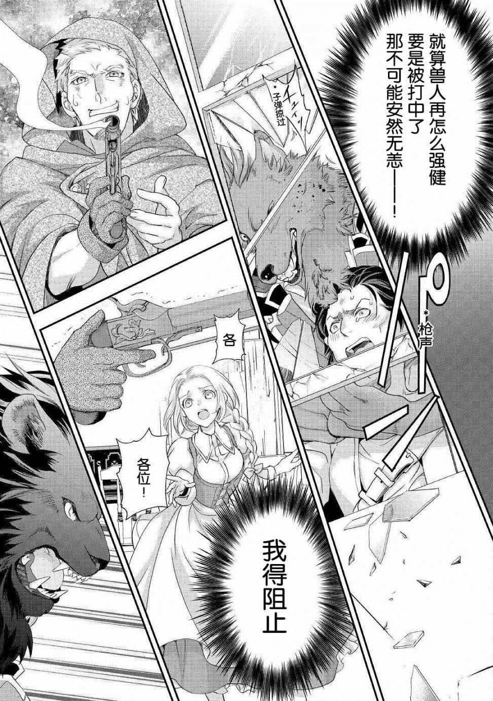 第16.2话8