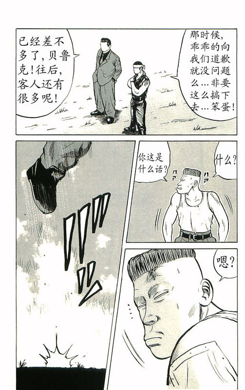 第10卷81
