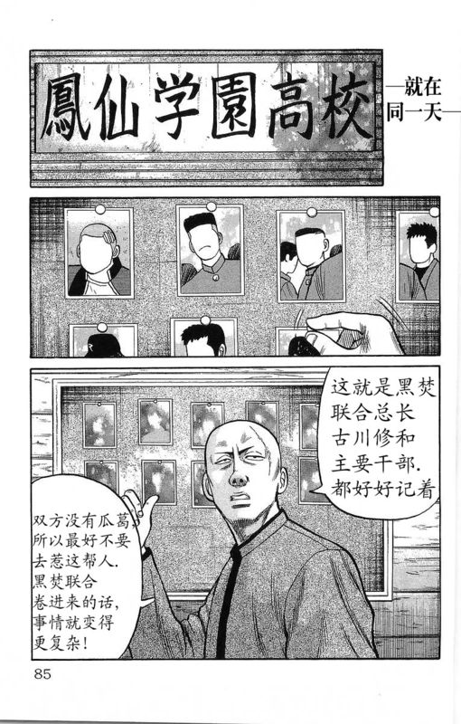 第12卷78