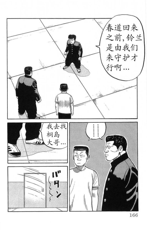 第12卷157