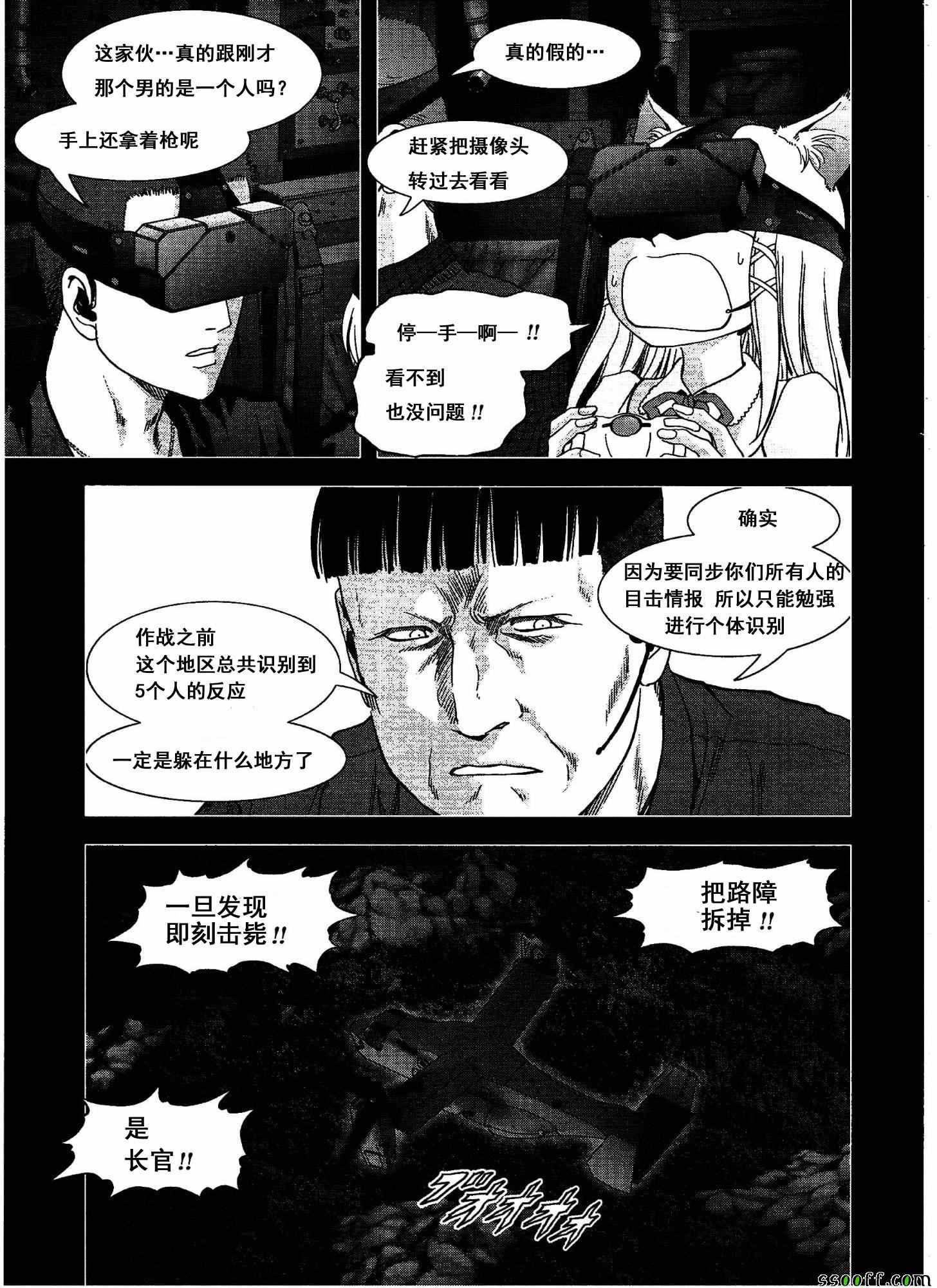 第109话48