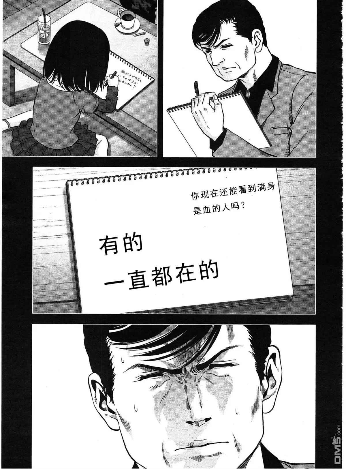 第116话19