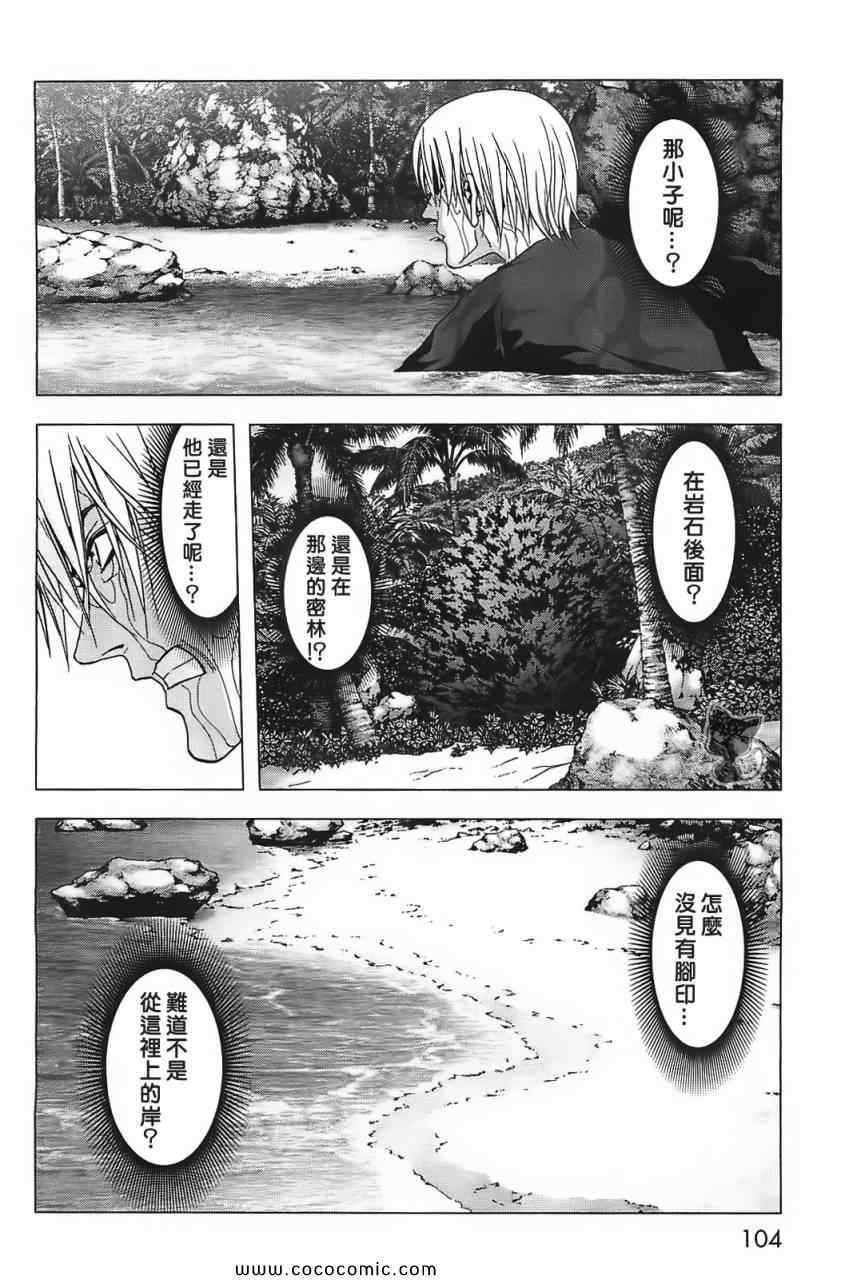 第40话13