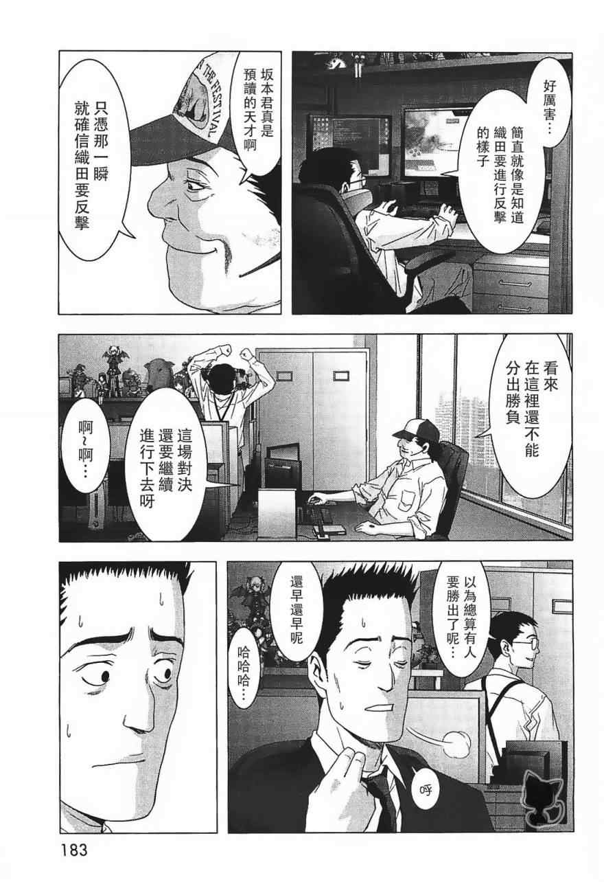 第41话36