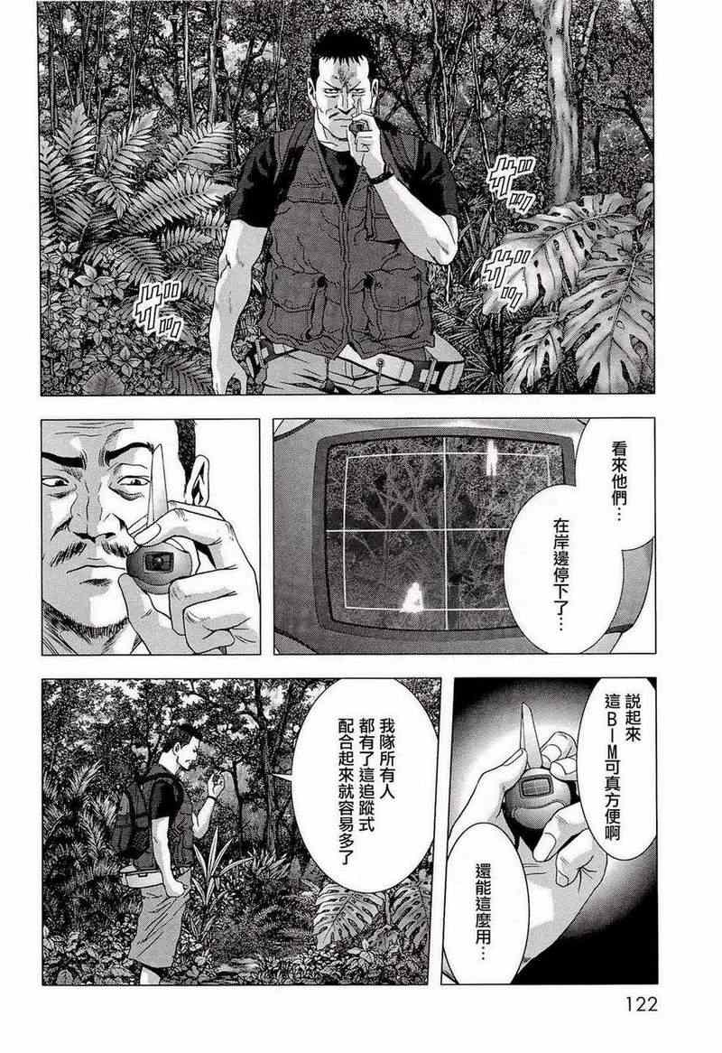 第56话24