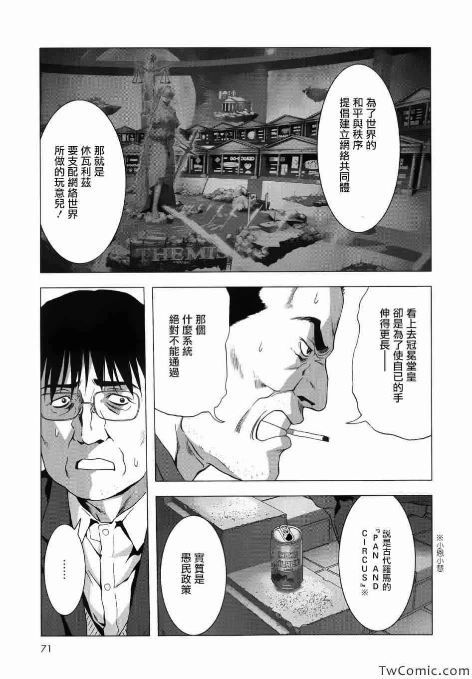 第65话36